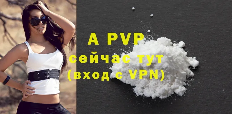 A PVP крисы CK  Дмитриев 